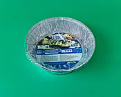 Комплект контейнерів алюмінієвих, круглих 1440 мл Т546I 2 шт (1 пачка)