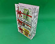 Паперовий пакет подарунковий Середній 17/26/8 (артSV-053) (12 шт.)