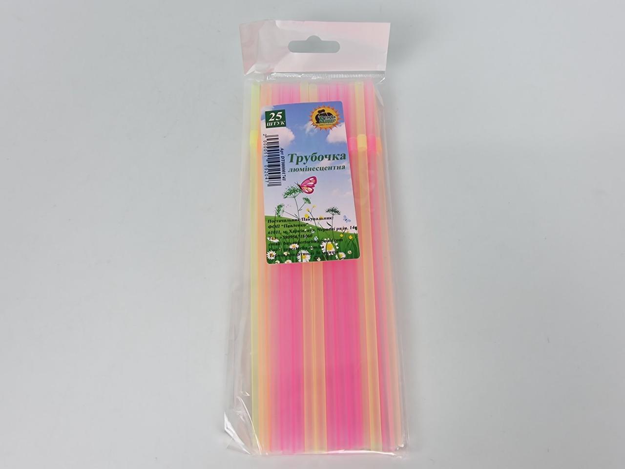 Трубочка для коктейлів люмінесцентна (25 шт.) ТМ "Супер торба" (1 пачка), фото 1
