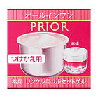 Shiseido PRIOR Medicated Wrinkle Beauty Corset Gel Багатофункціональний антивіковий гель-корсет, Refill 90 г, фото 2