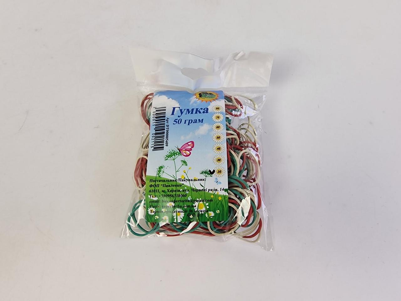 Гумка для грошей 50 г ТМ "Супер гальма" No20 (1 пачка), фото 1