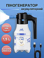 Пенник ручной аккумуляторный для мойки авто пеногенератор высокого давления автоматический распылитель