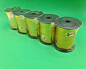 Стрічка для повітряних куль і подарунків золота 140 метрів (1 пачка)