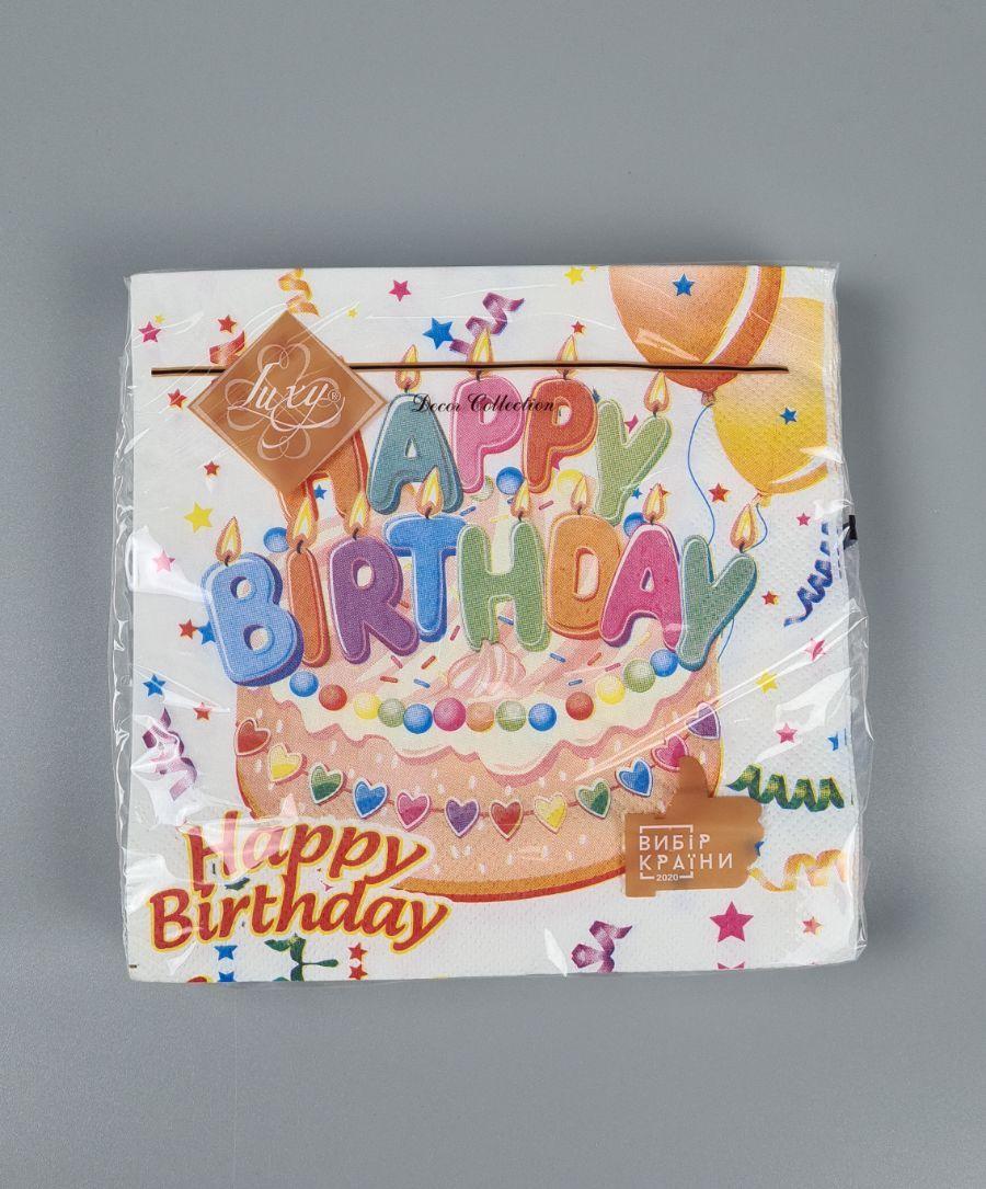 Серветки паперові (ЗЗХЗЗ, 18 шт.) "Пундичний торт" "Luxy (1 пачка), фото 1