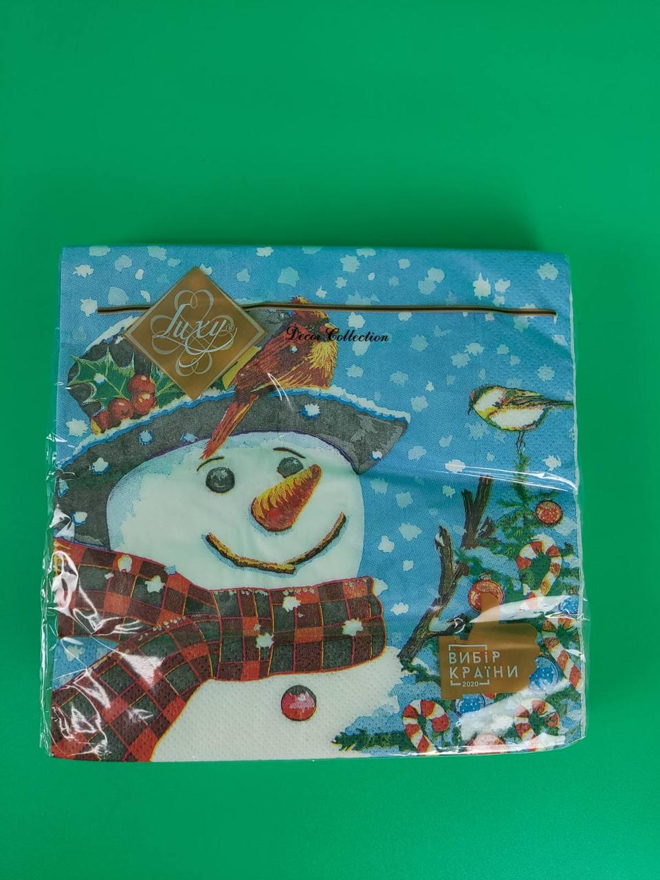 Серветки паперові новорічні (ЗхЗЗ, 18 шт.) "Добрий сніговик" Luxy (1 пачка), фото 1