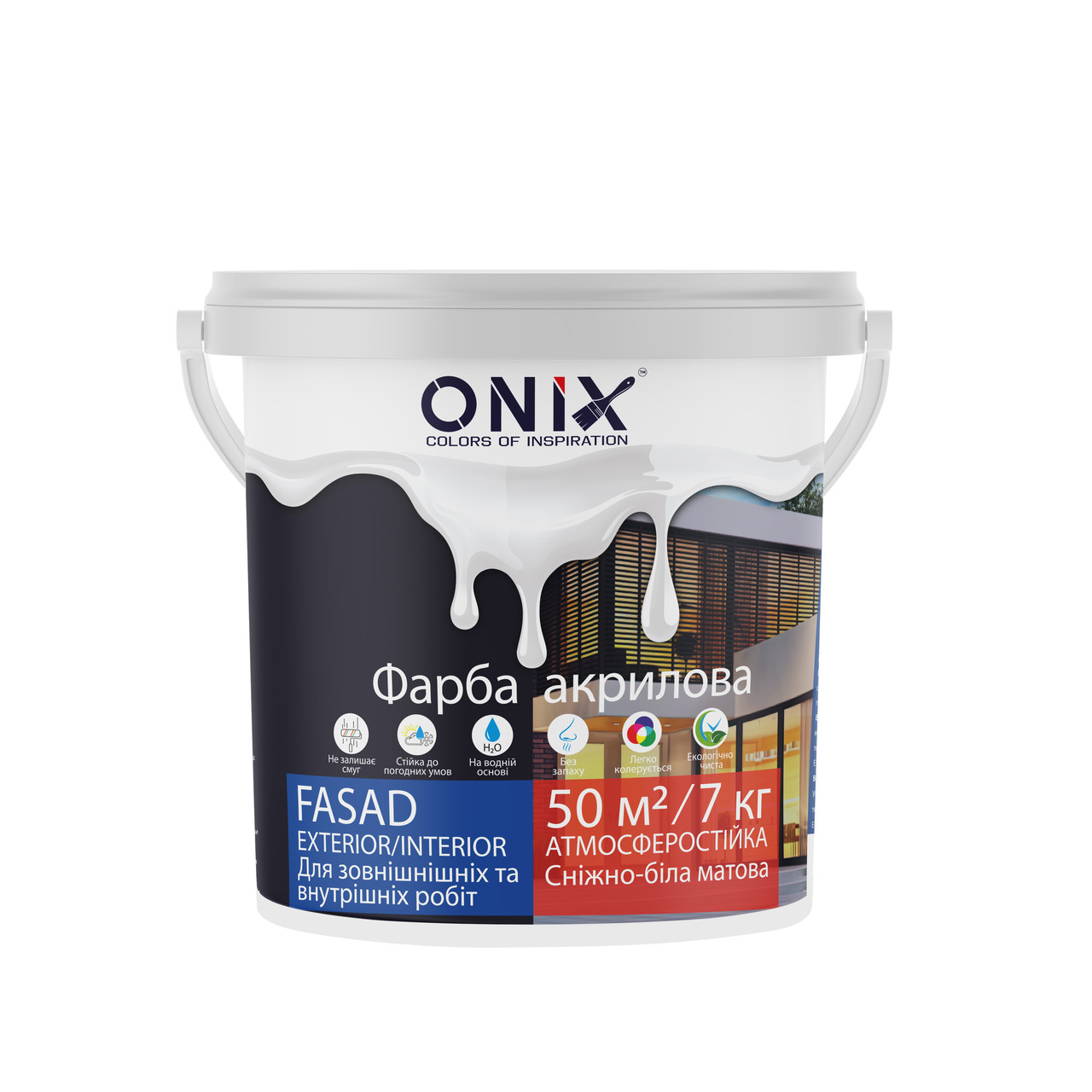 Фарба акрилова Фасадна Біла матова 5 л 7 кг FAСAD ТМ ONIX, фото 1