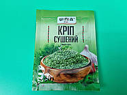 Зелень кропу сушена (8 г) (1 шт.)
