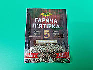 Суміш перців мелена "Гіряча п'ятірка" (15 г) (1 шт.)