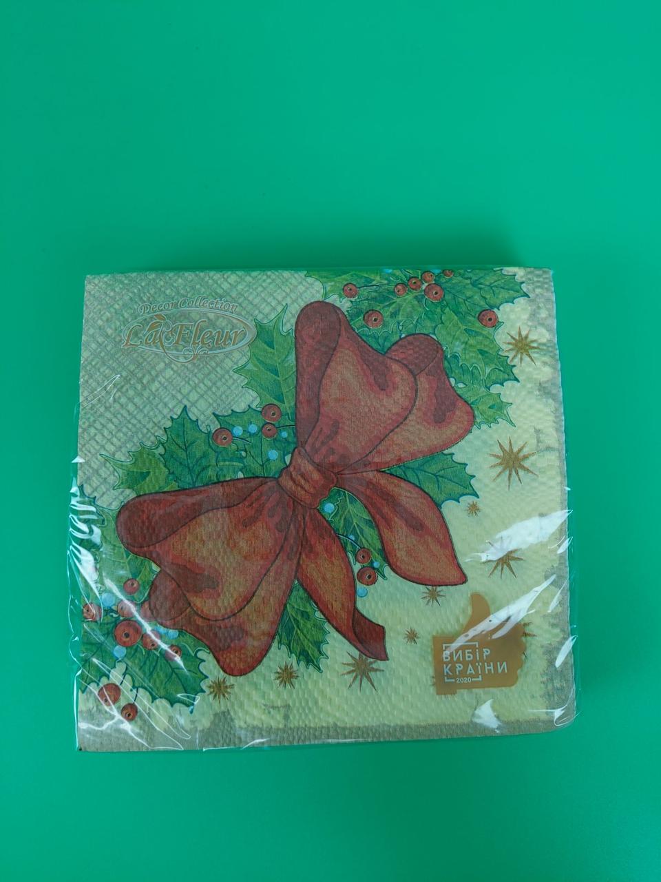 Новорічна серветка (ЗЗХЗ, 16 шт.) La Fleur "Поміло" (1 пачка), фото 1