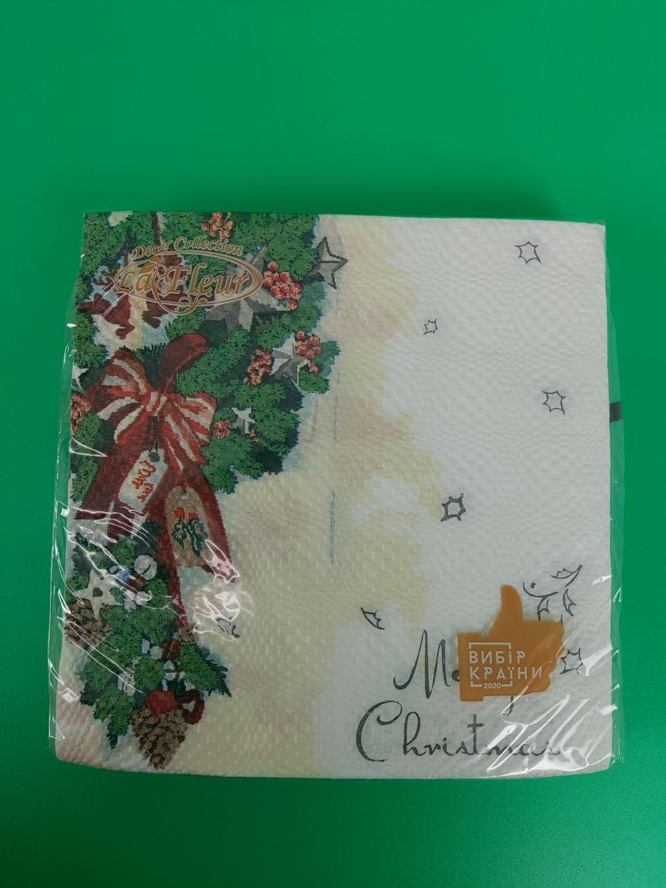 Новорічна серветка (ЗЗХЗЗ, 16 шт.) La Fleur "Різдво" (1 пачка), фото 1