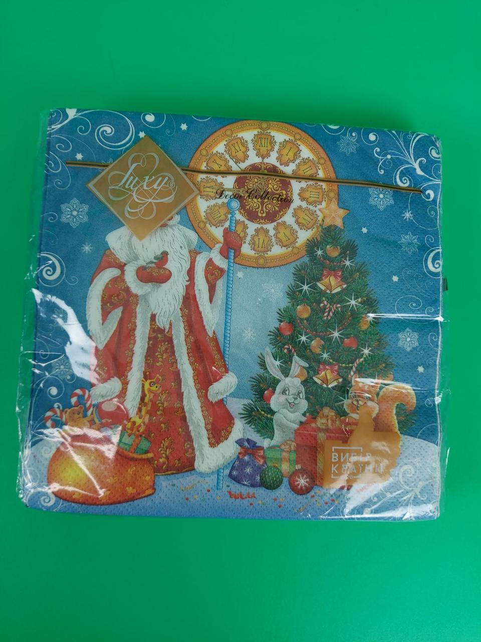 Серветки паперові новорічні (ЗЗХЗЗ, 18 шт.) "В очікуванні Нового Року" Luxy (1 пачка), фото 1