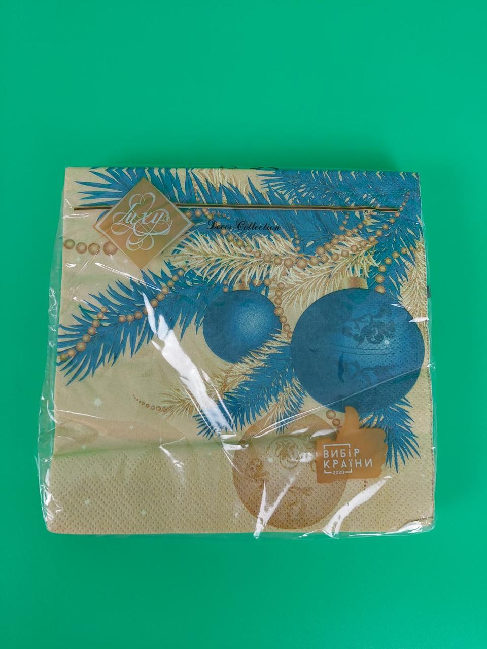 Серветки паперові новорічні (ЗхЗЗ, 18 шт.) "Новорічна гілка" Luxy (1 пачка), фото 1