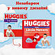 Підгузки Huggies Little Movers/Pants 5 (12-17 кг) для хлопчиків 48 шт (5029053547619), фото 9