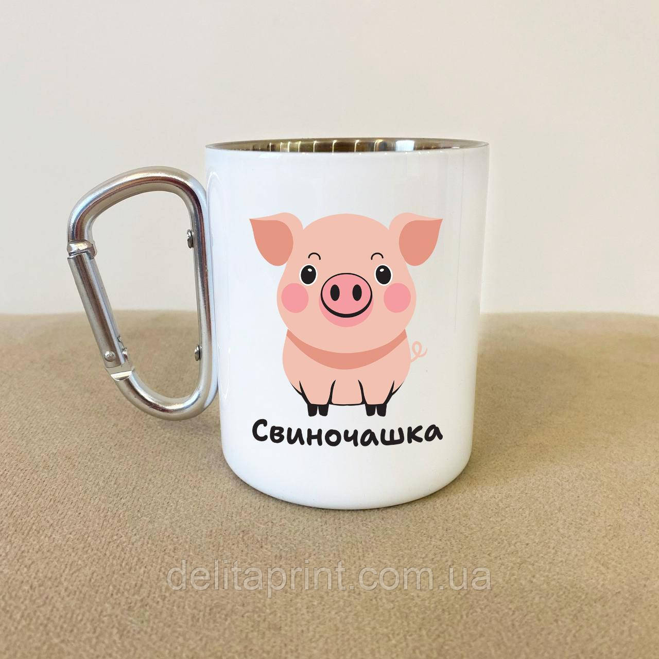 Кружка металева з карабіном "Свиночашка" 300 мл Біла, фото 1