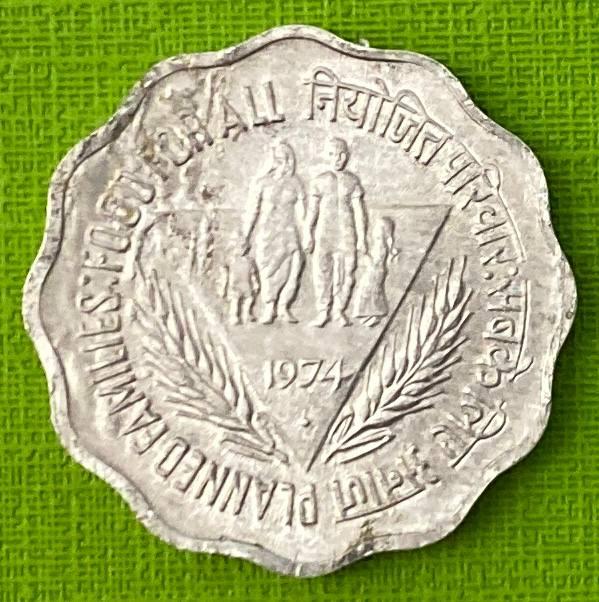 Монета Індії 10 пайс 1974 р. ФАО, фото 1