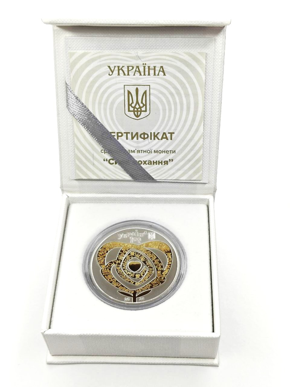 Монета НБУ Сила кохання срібло 10 гривень 2025, фото 1