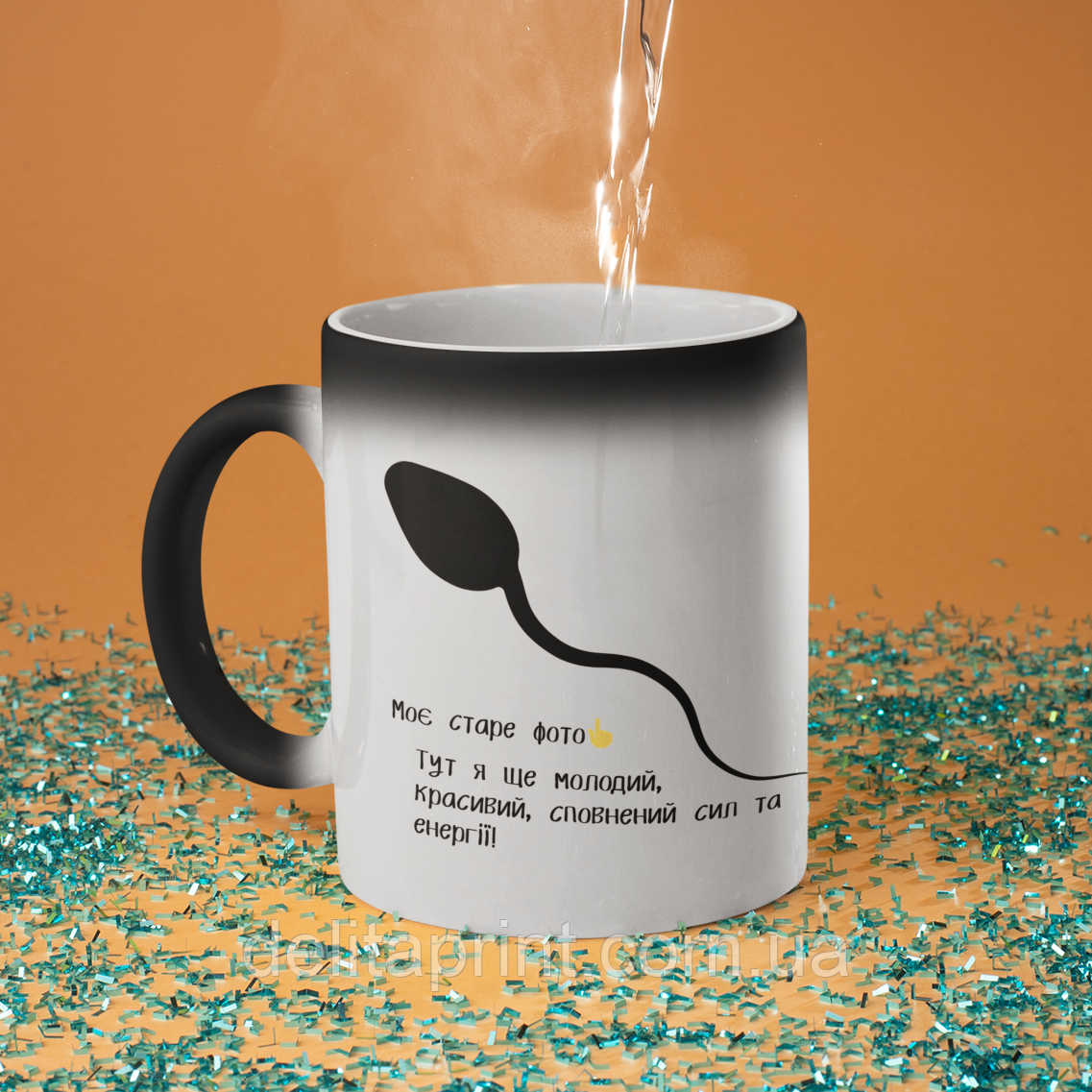 Чашка хамелеон керамічна з принтом "Моє старе фото" 330 мл, фото 1