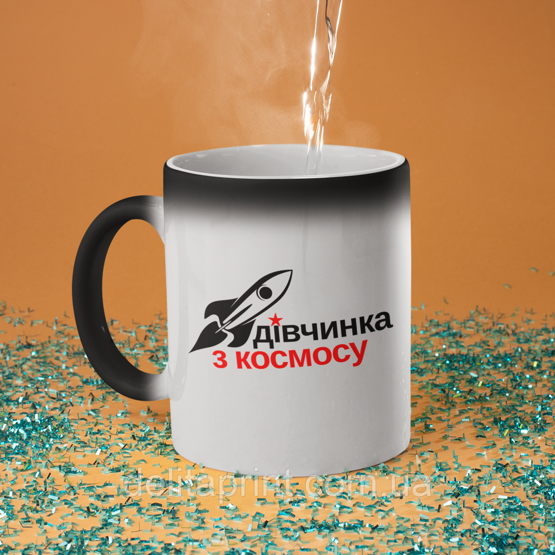 Чашка хамелеон керамічна з принтом "Дівчинка з космосу" 330 мл, фото 1