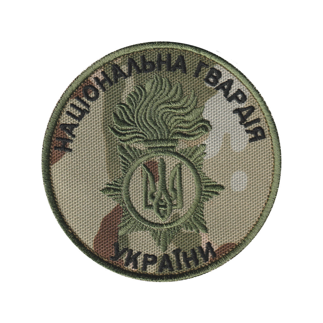 Вишитий шеврон Національна гвардія України на липучці  Мультикам (англ. MultiCam)