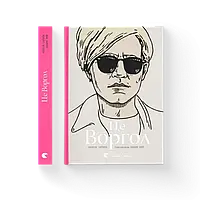 Це Воргол Кетрін Інґрем ВСЛ