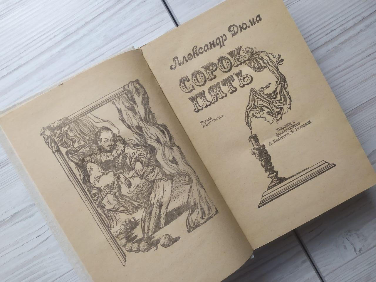 Product image preview