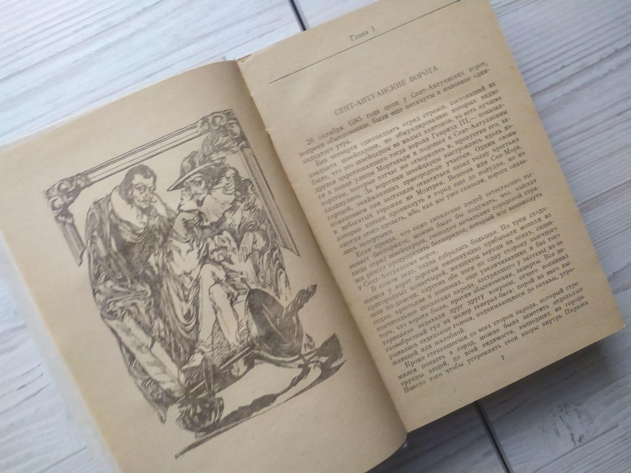 Product image preview