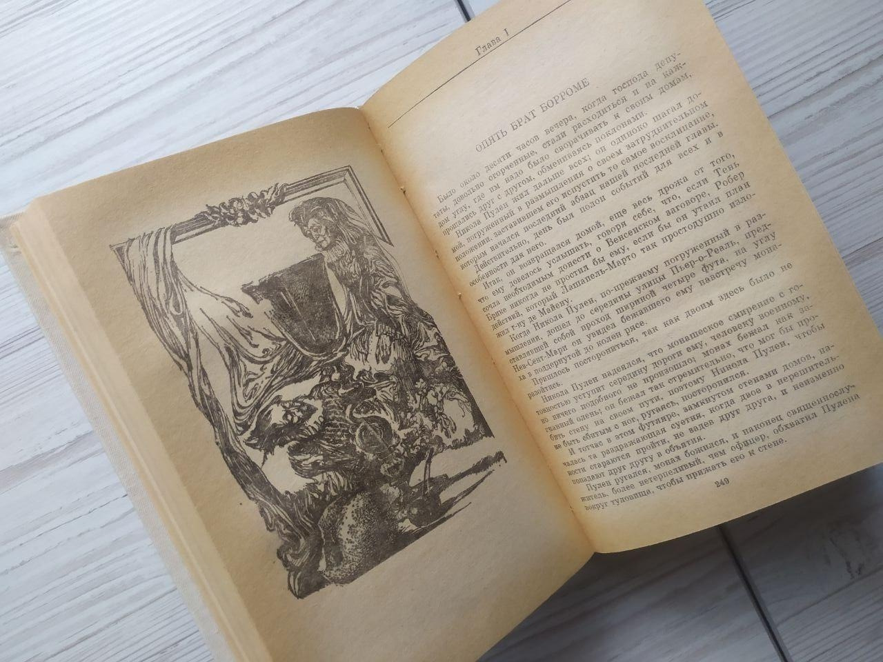 Product image preview