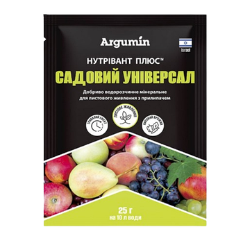 Добриво (піджива листова) садове універсальне 25гр Argumin Нутрівант Плюс