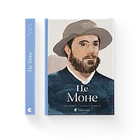 Це Моне Сара Паппворт ВСЛ