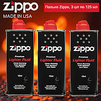 Комплект Zippo: Бензин Зиппо оригінал для запальничок 125мл 3 шт. (Made in USA)