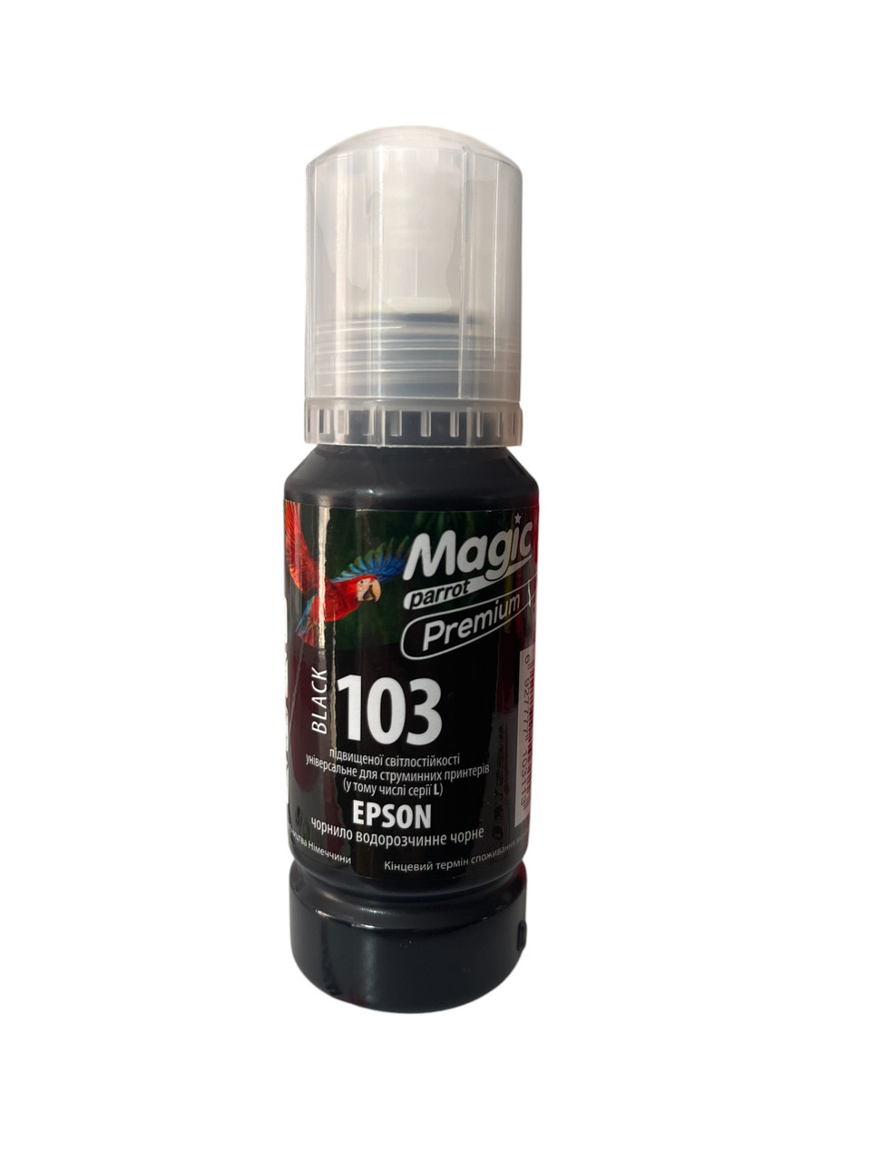 Чорнило Magic для Epson MW310 BK (№103) 100 ml Black L3100, 3101, 3110, 3150, 3151, 3156, 3160,