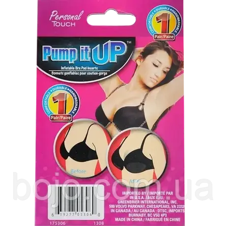 Подушечки Pump It Up для бюстгальтера, надувні (509), фото 3