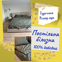 Красива якісна постільна білизна розкішна Постільна білизна євро в сучасному стилі Варена бавовна