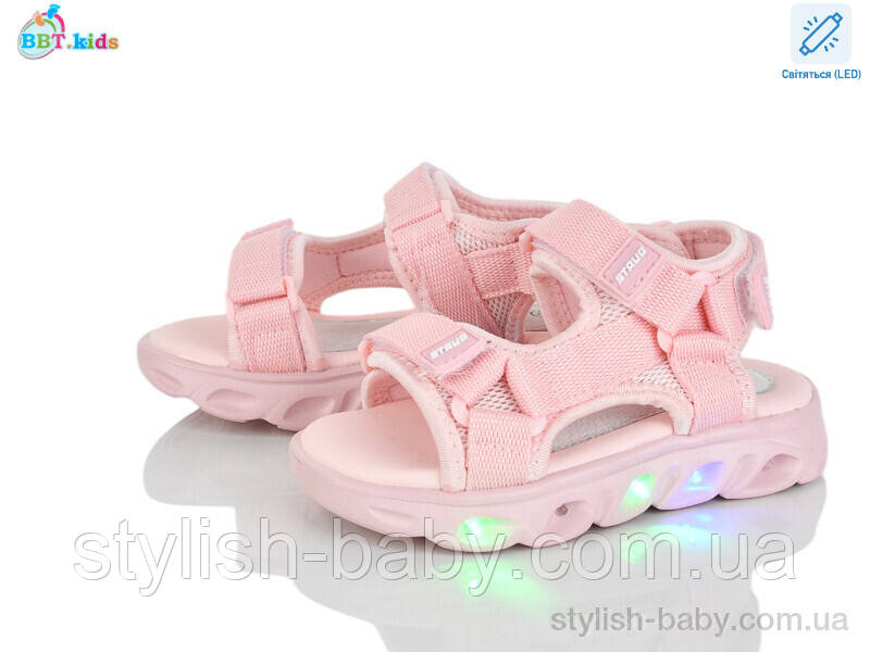 Дитяче літнє взуття гуртом. Дитячі босоніжки 2025 бренда BBT Kids для дівчаток (рр. з 26 по 31)