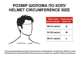 Шолом захисний TTG (білий, size L) (код 43351)