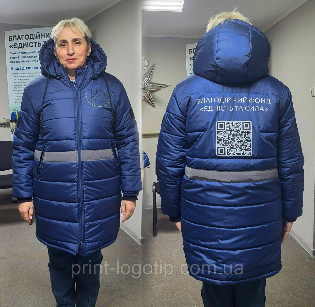 Друк на кофтах і куртках, регланах, толстовках, фото 1