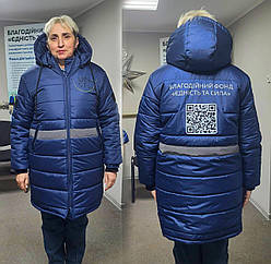 Друк на кофтах і куртках, регланах, толстовках