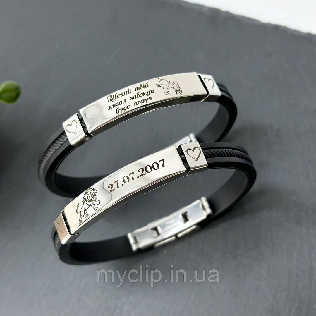 Шкіряний браслет з нанизуваною шильдою, регулюється обрізанням шкіри під будь-який розмір для сина