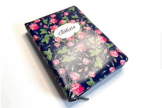 Біблія, переклад Івана Огієнка, 13х18см, шкірзам., золотий зріз, з індексами, замок., фото 1