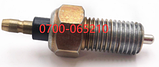 Датчик вмикання заднього ходу 0700-065210 0180-012310-0010, фото 3