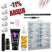 Стартовий набір для нарощування нігтів полігелем №02