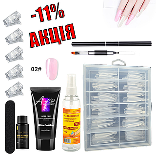 Стартовий набір для нарощування нігтів полігелем №02