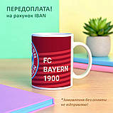 Чашка Баварія Bayern, фото 3