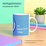Чашка Ман Сіті Manchester City, фото 3
