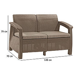 Пластиковий диван для дачі Corfu II Love Seat 128х70 см капучіно двомісний з подушками