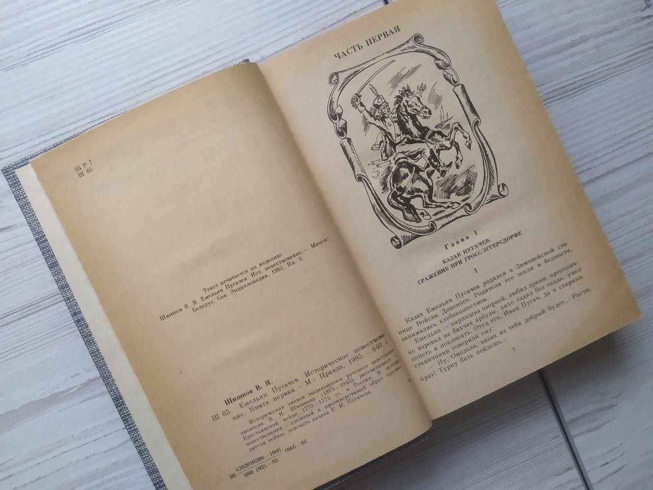 Product image preview