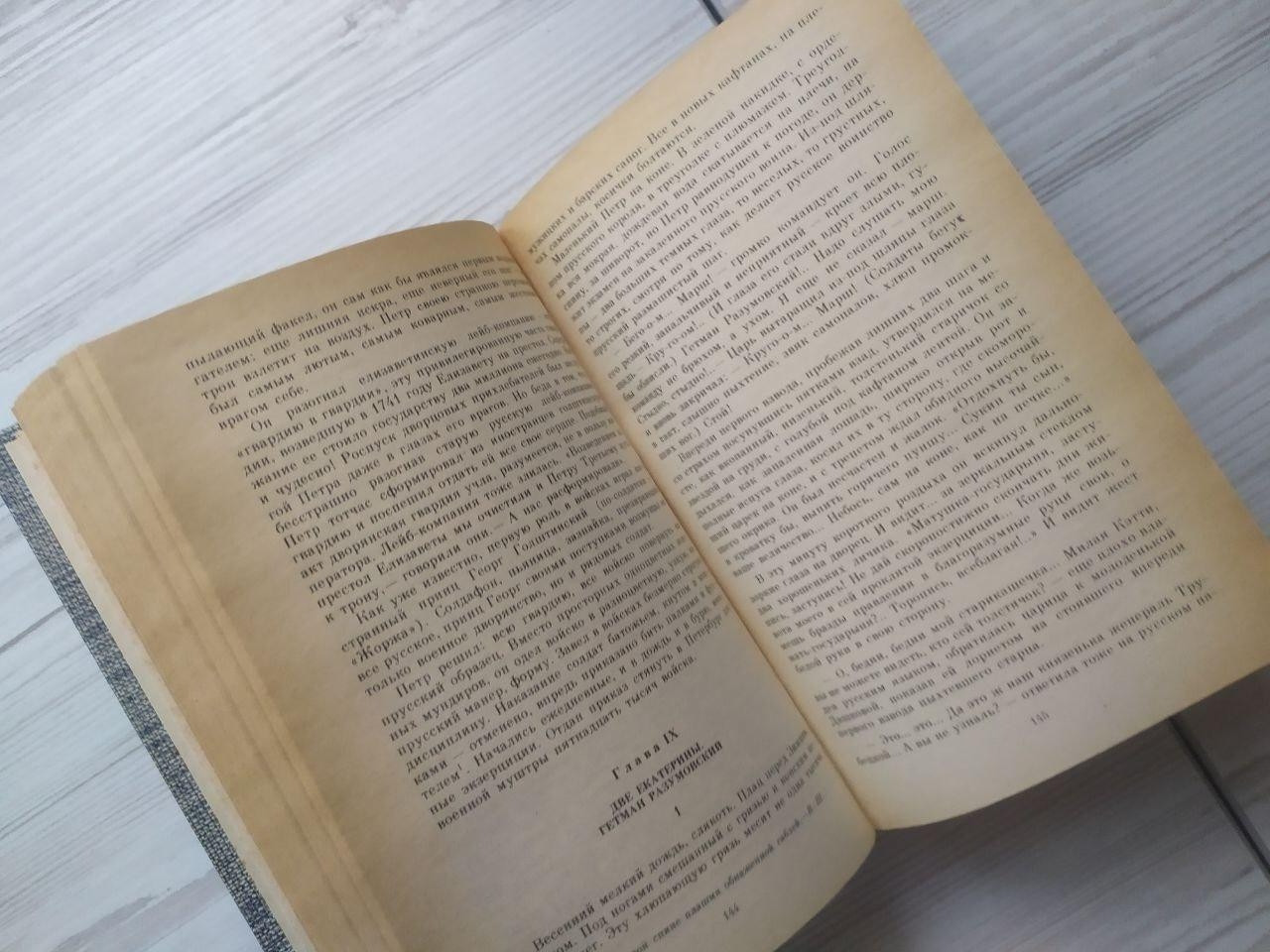 Product image preview