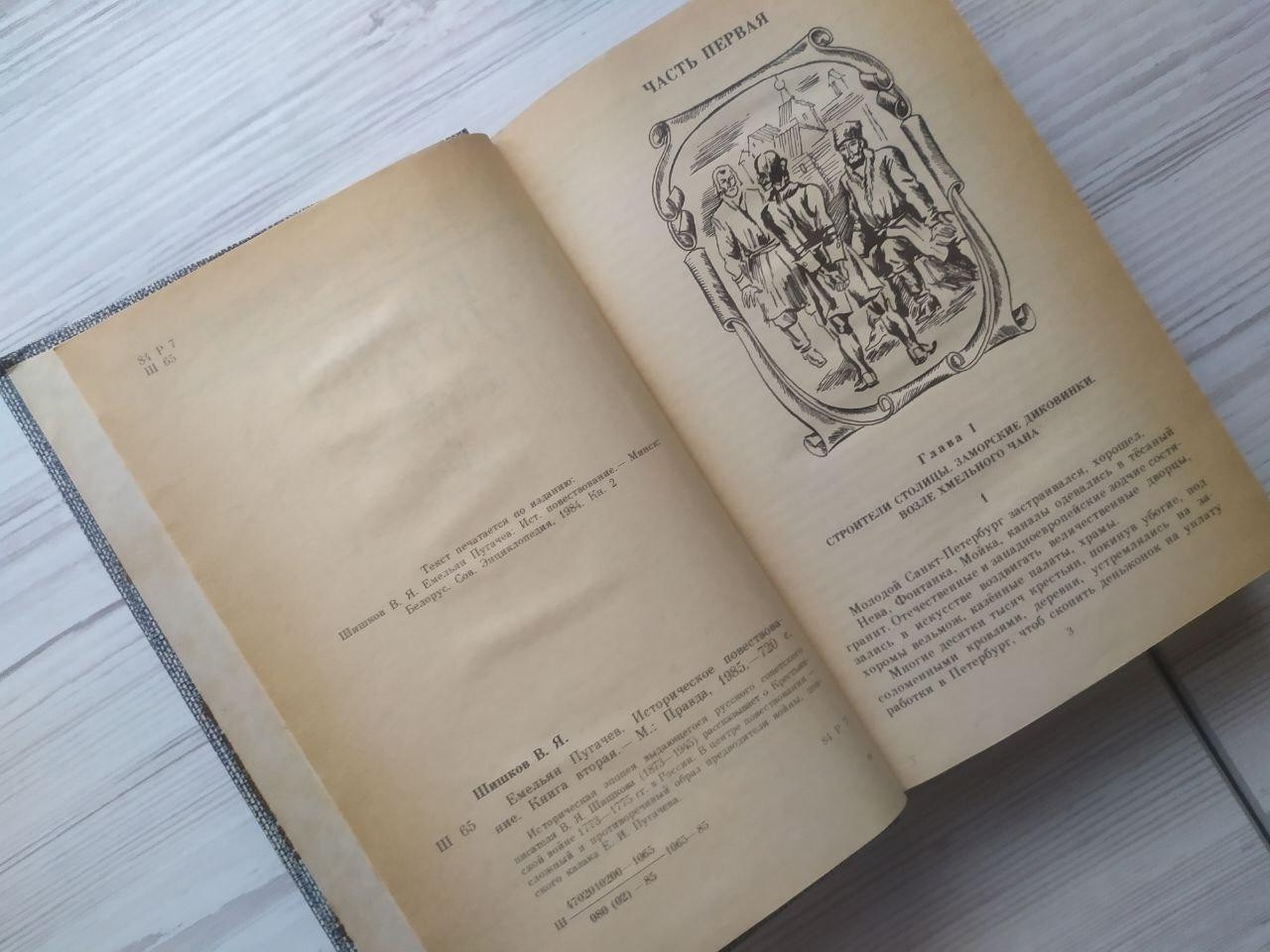 Product image preview