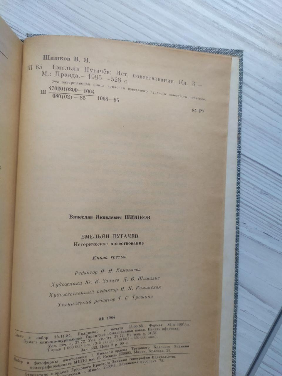 Product image preview