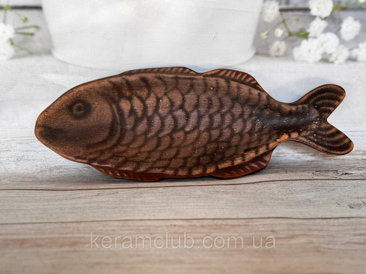 Глиняна селедниця рибка Керамклуб 32 см